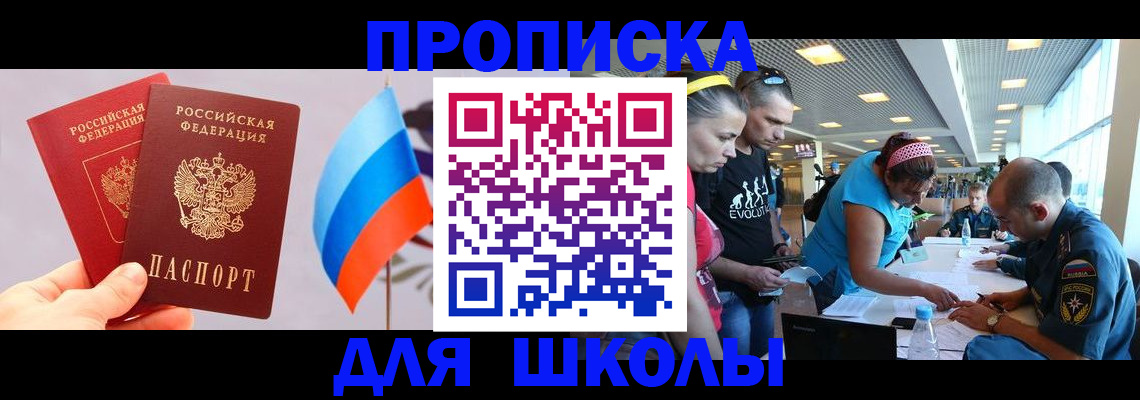 регистрация в Касимове