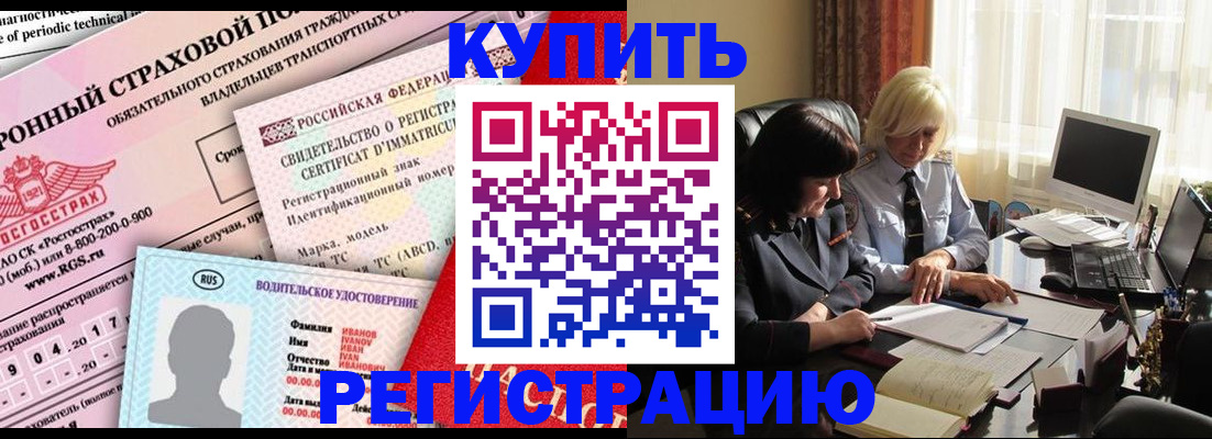 временная регистрация госуслуги в Касимове